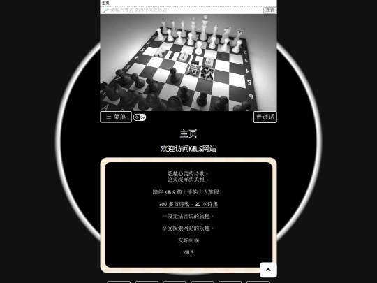 zh/zh_home screenshot