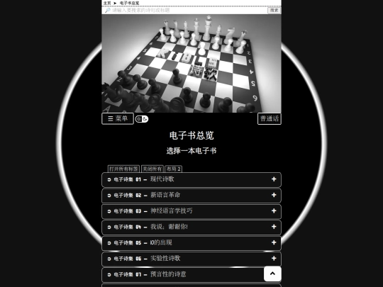 zh/zh_overview screenshot