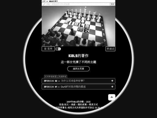 zh/zh_writings screenshot