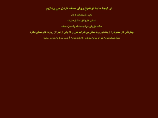 page2 screenshot