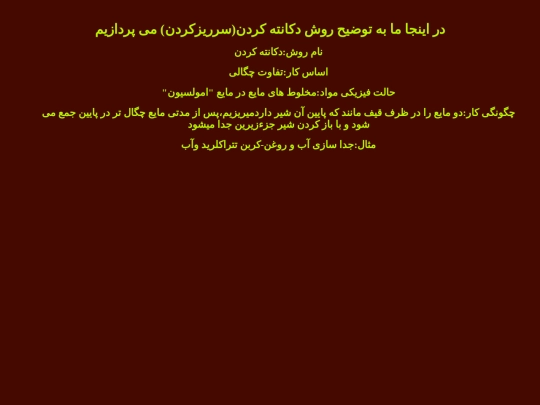 page3 screenshot