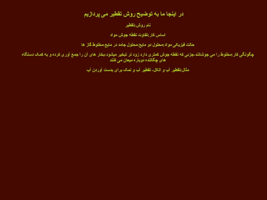 page4 screenshot