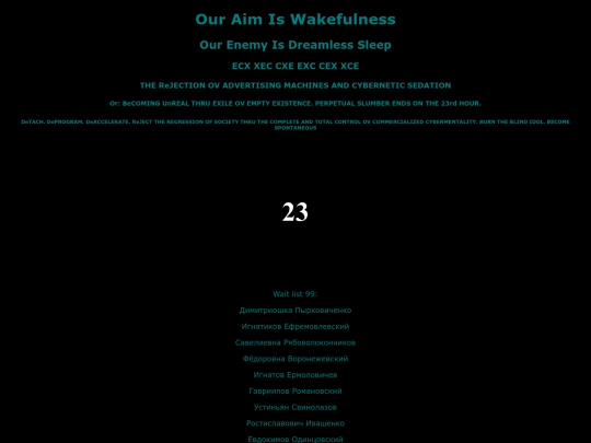 BackupIndex screenshot