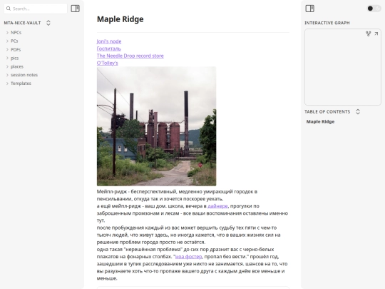 MTA/places/maple-ridge screenshot