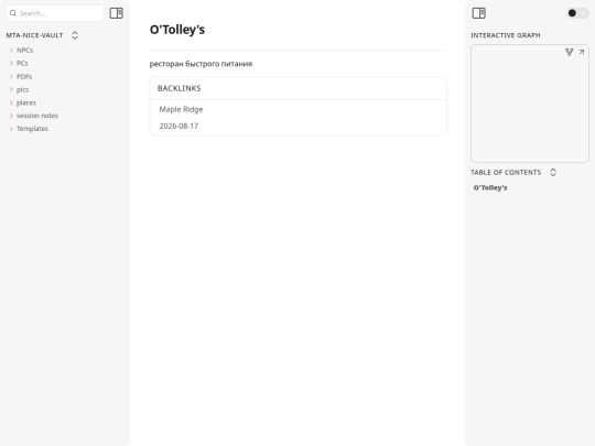 MTA/places/o'tolley's screenshot