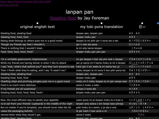 songs/lanpanpan screenshot