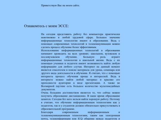 index screenshot