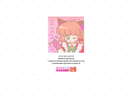 gallery/gift05 screenshot