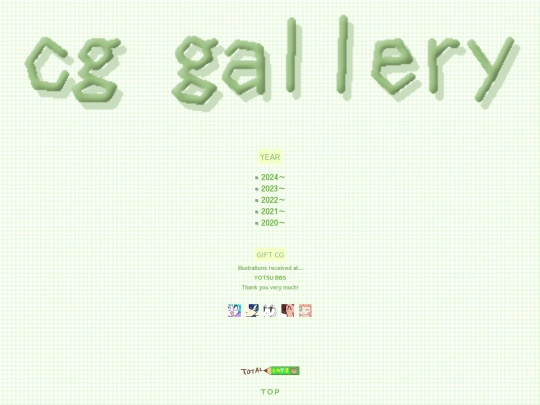 gallery/menu screenshot