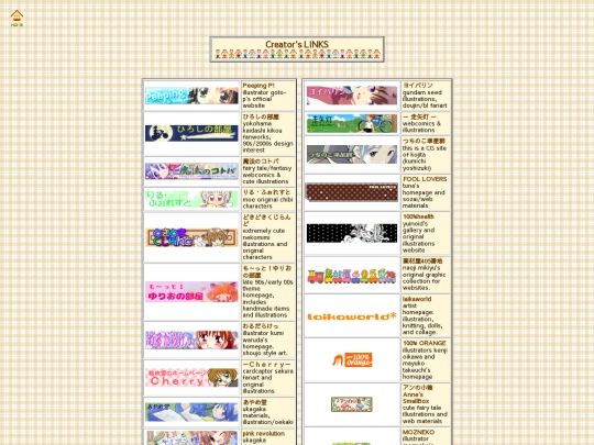 link screenshot