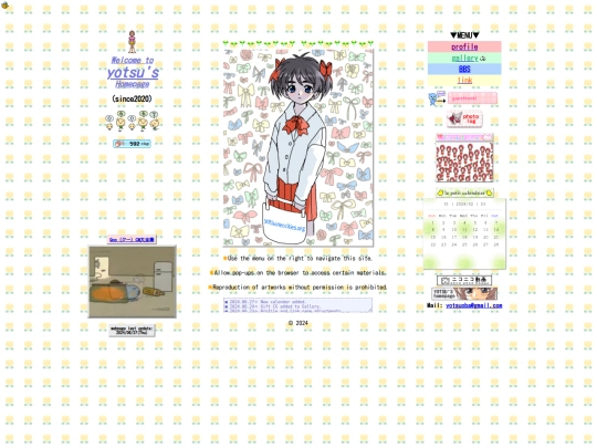 main screenshot