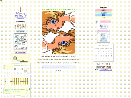 test screenshot