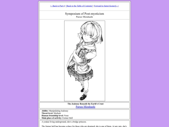Part 4 - Parsee Mizuhashi screenshot