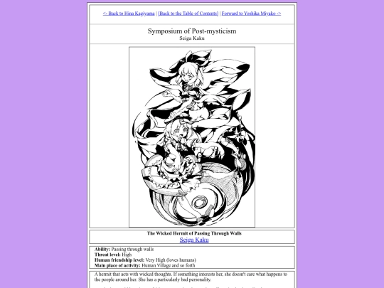 Part 5 - Seiga Kaku screenshot