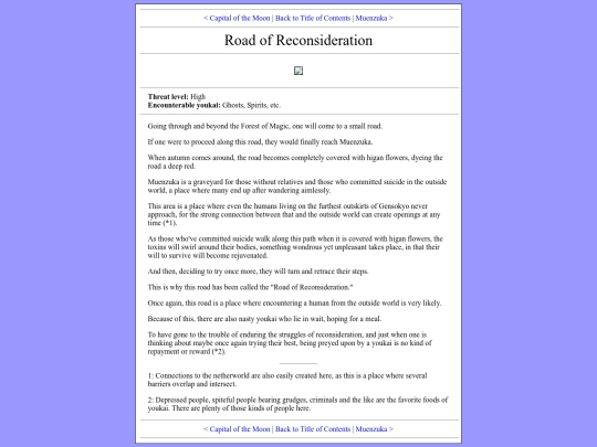 Road of Reconsideration screenshot