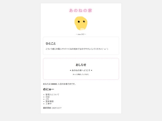 index screenshot