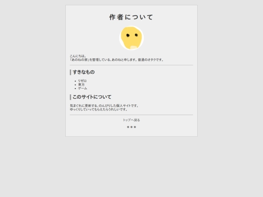 profile screenshot