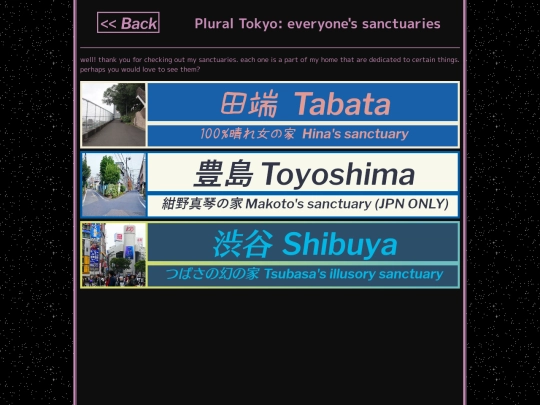 s/p screenshot