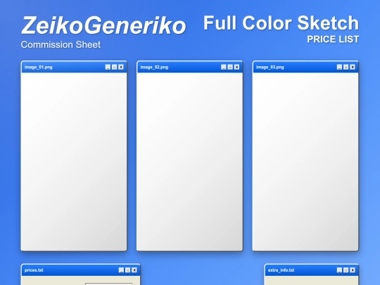 comissions screenshot