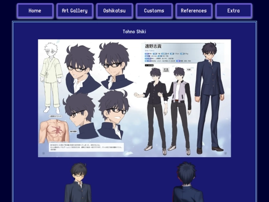 chararefs/shiki screenshot