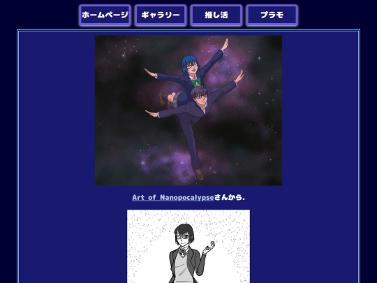 jp/gallery screenshot