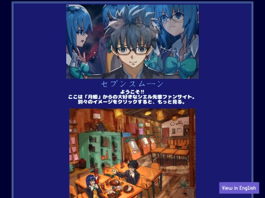 jp screenshot