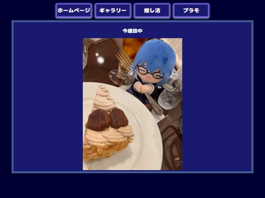jp/oshikatsu screenshot
