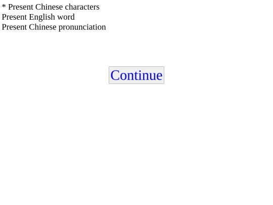 languages/learn screenshot