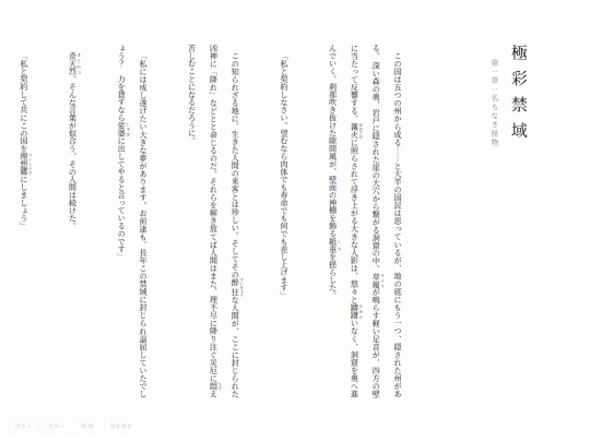 main screenshot