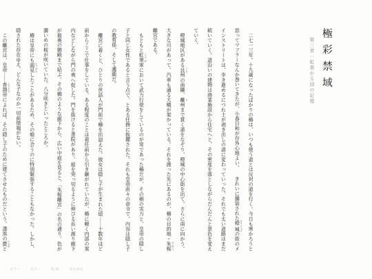 main03 screenshot