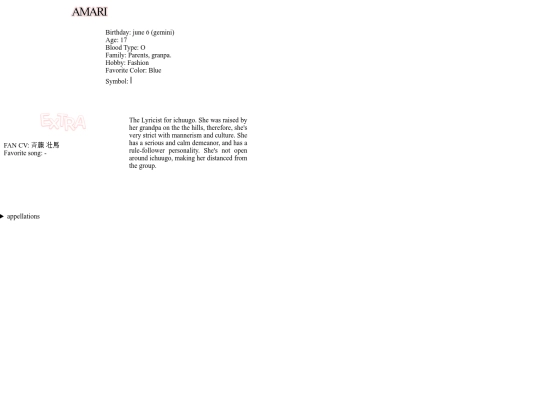 characters/amari screenshot