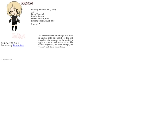 characters/kanon screenshot