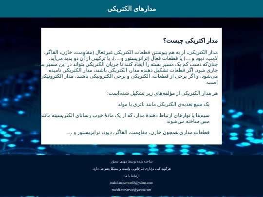 medar screenshot