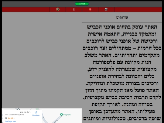 about screenshot