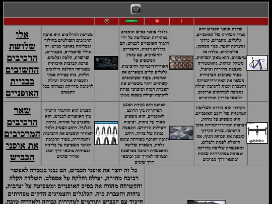 pic screenshot