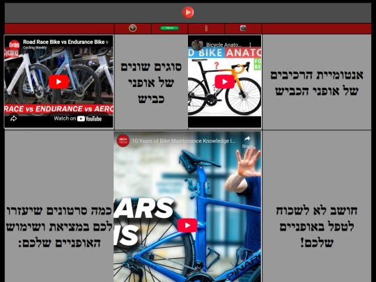 video screenshot