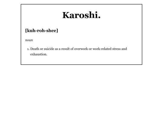 blog/karoshi screenshot