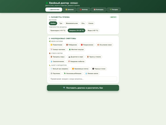 ДокХв screenshot