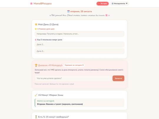 mama_super_app screenshot