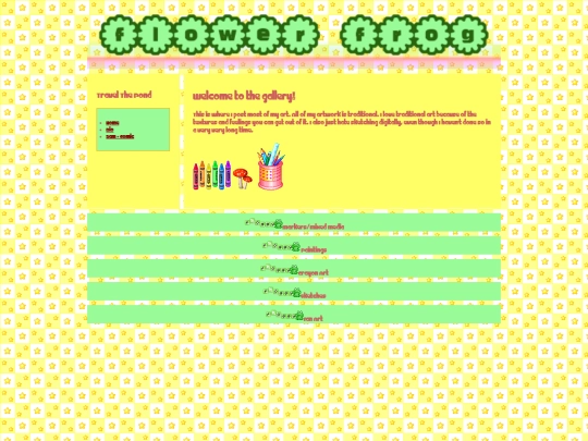 Gallery screenshot