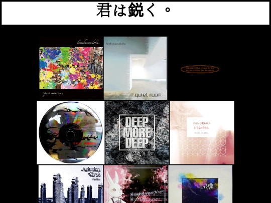 kimihasurudoku screenshot