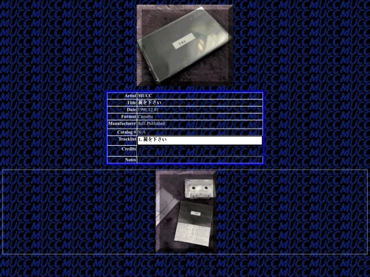 mucc-tsubasa screenshot
