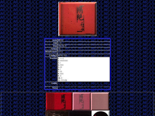 mucc-tsutwo screenshot