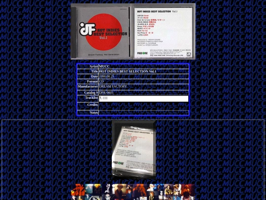 mucc-va1 screenshot
