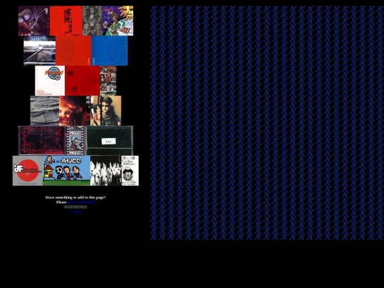 mucc screenshot