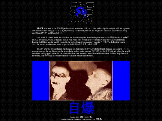shuji screenshot