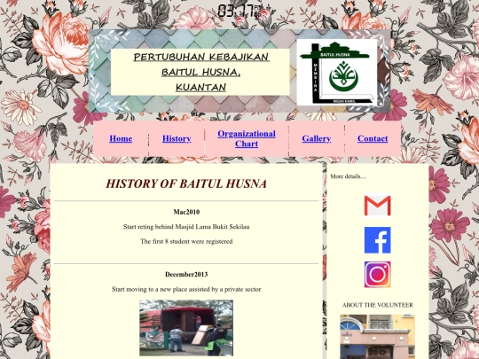 history screenshot