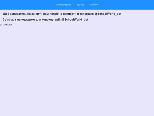 contact screenshot