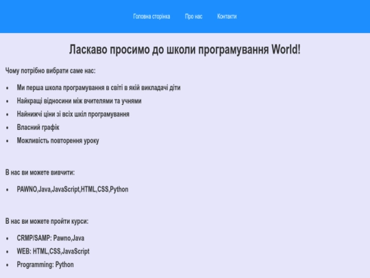 index screenshot