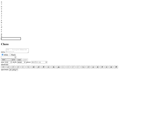 ajedrz screenshot